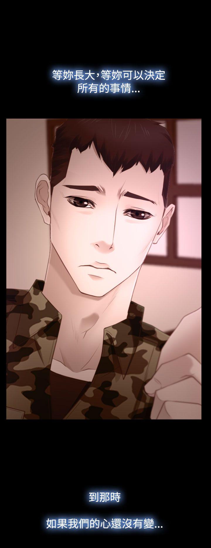 猜不透的心[h漫]韩漫全集-猜不透的心-第14話无删减无遮挡章节图片 