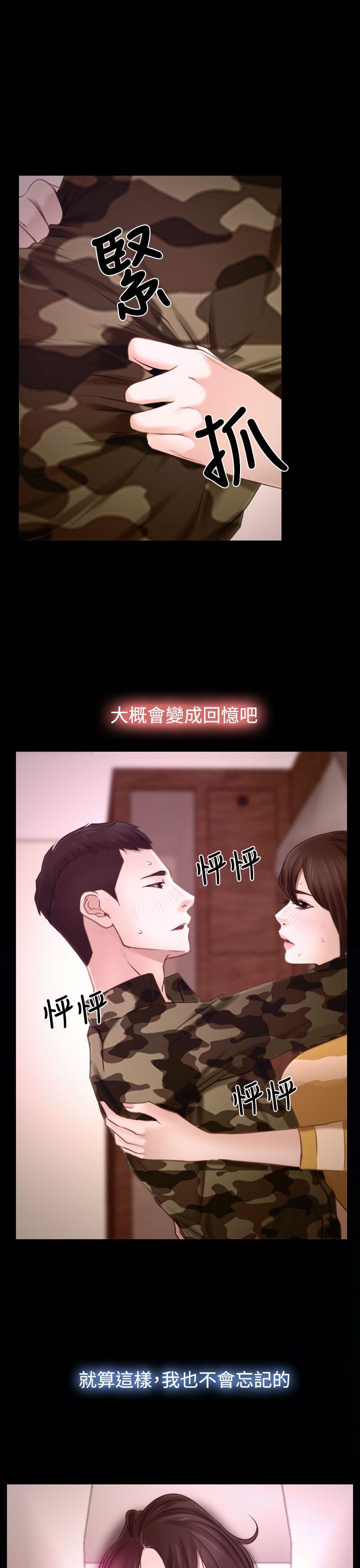 猜不透的心[h漫]韩漫全集-猜不透的心-第14話无删减无遮挡章节图片 