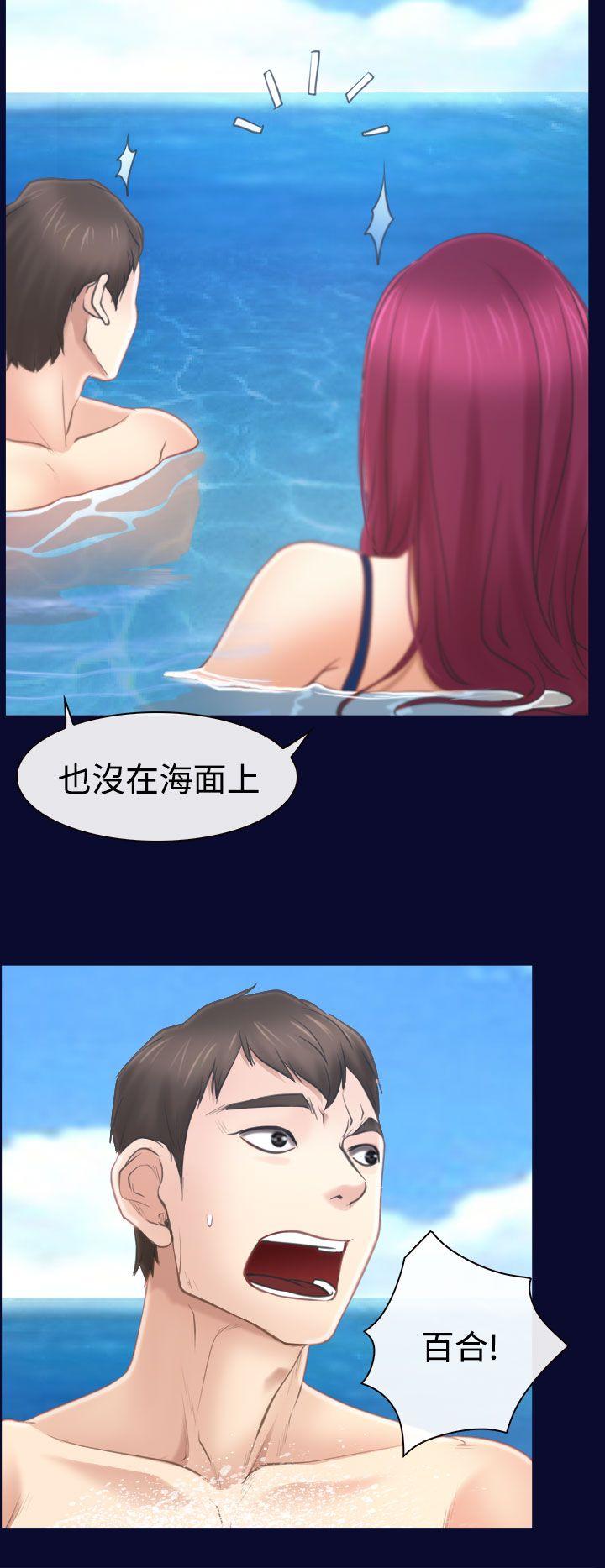 猜不透的心[h漫]韩漫全集-猜不透的心-第14話无删减无遮挡章节图片 