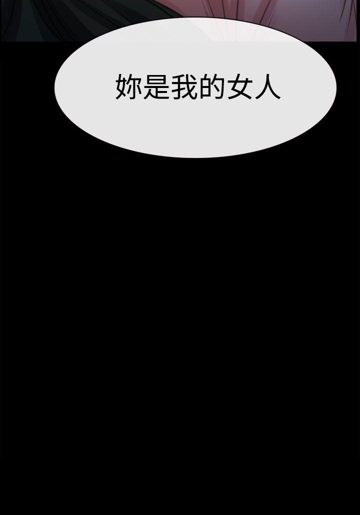 猜不透的心[h漫]韩漫全集-猜不透的心-第15話无删减无遮挡章节图片 