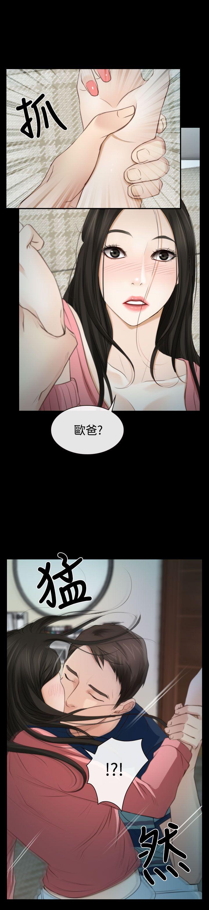 猜不透的心[h漫]韩漫全集-猜不透的心-第15話无删减无遮挡章节图片 