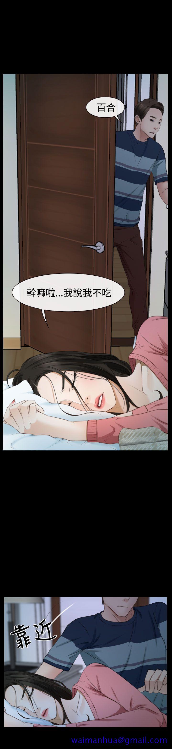 猜不透的心[h漫]韩漫全集-猜不透的心-第15話无删减无遮挡章节图片 