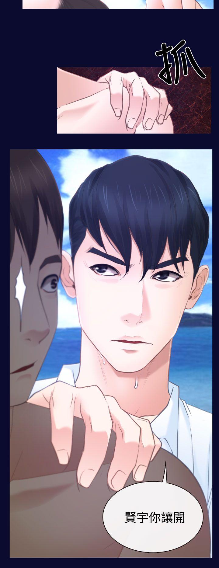 猜不透的心[h漫]韩漫全集-猜不透的心-第15話无删减无遮挡章节图片 