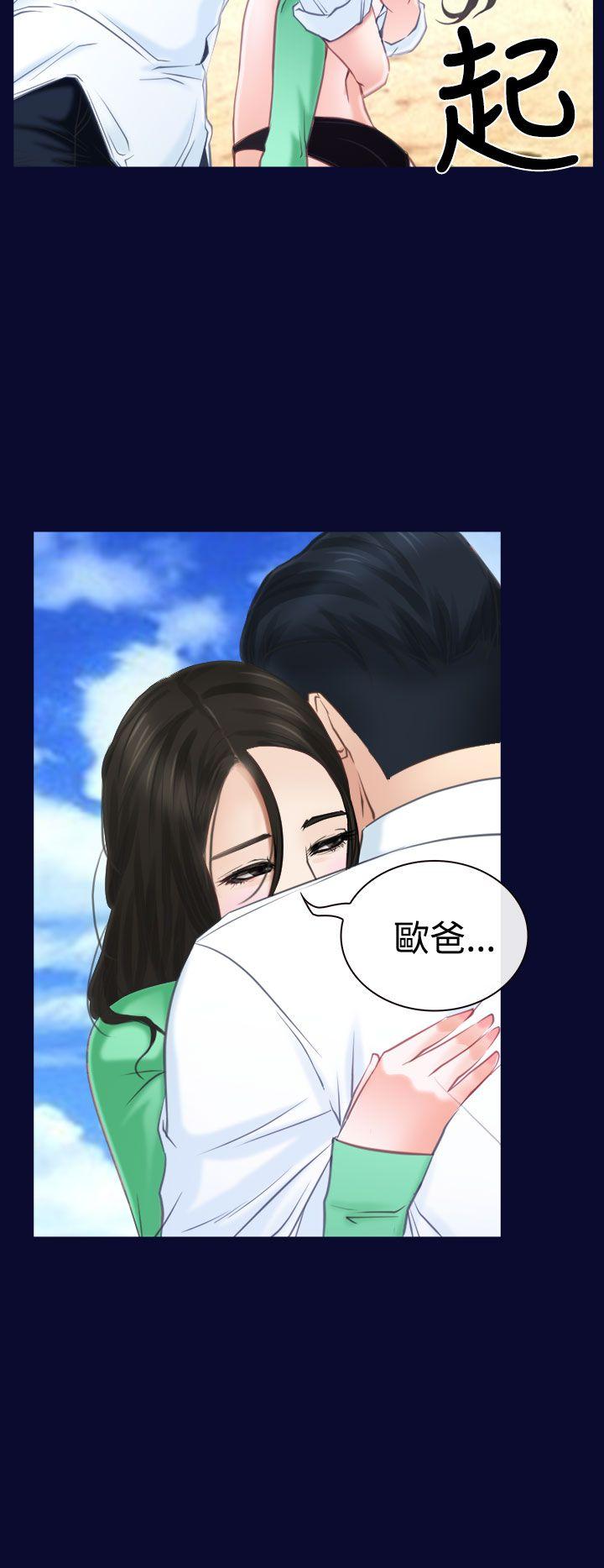猜不透的心[h漫]韩漫全集-猜不透的心-第15話无删减无遮挡章节图片 
