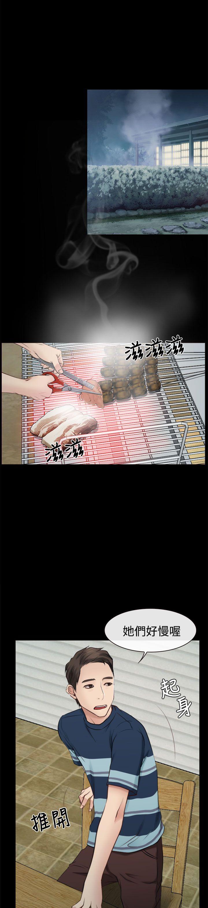 猜不透的心[h漫]韩漫全集-猜不透的心-第15話无删减无遮挡章节图片 