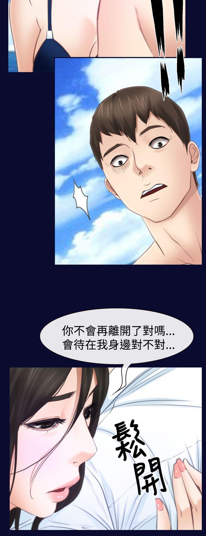 猜不透的心[h漫]韩漫全集-猜不透的心-第15話无删减无遮挡章节图片 
