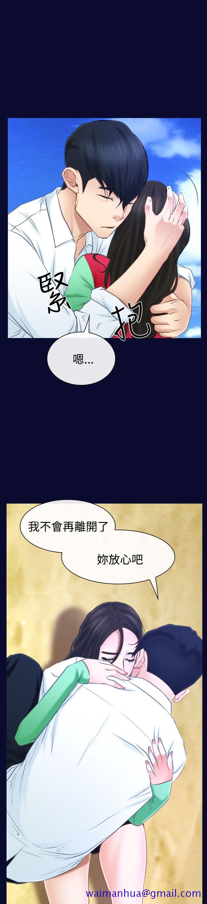 猜不透的心[h漫]韩漫全集-猜不透的心-第15話无删减无遮挡章节图片 