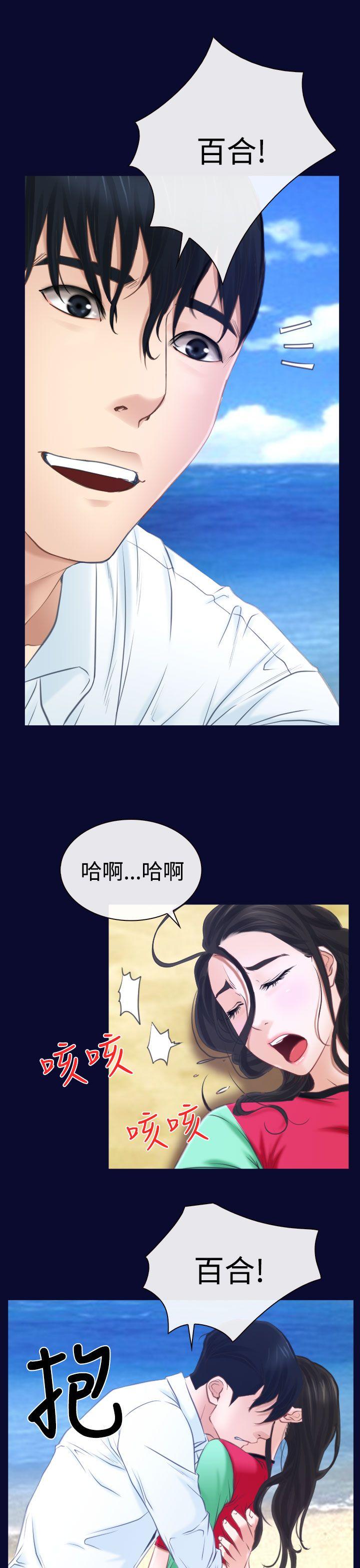 猜不透的心[h漫]韩漫全集-猜不透的心-第15話无删减无遮挡章节图片 
