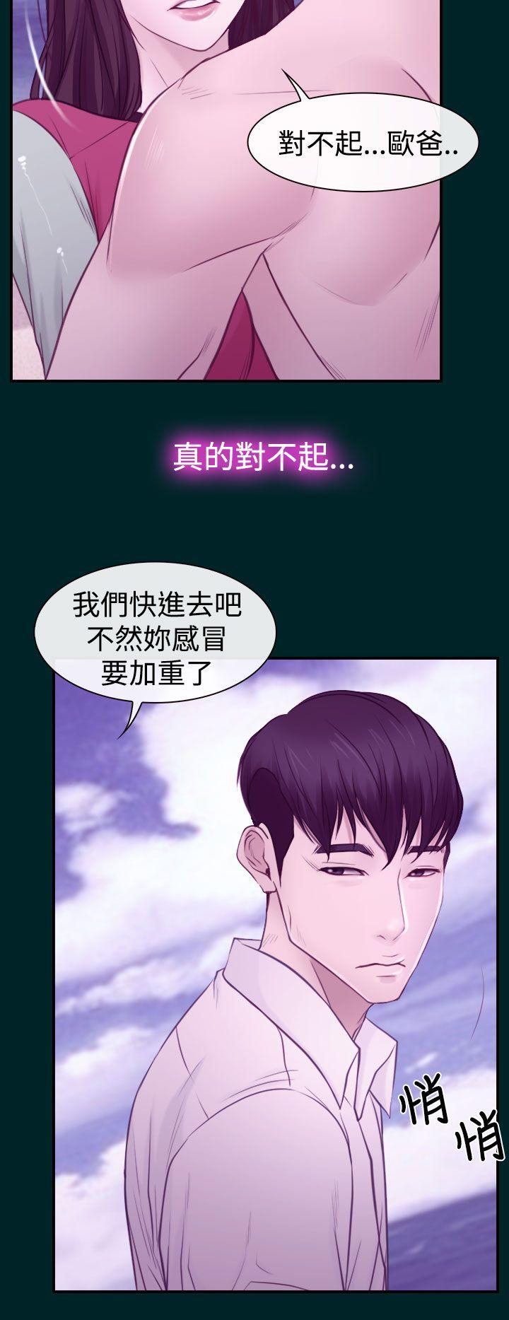 猜不透的心[h漫]韩漫全集-猜不透的心-第15話无删减无遮挡章节图片 