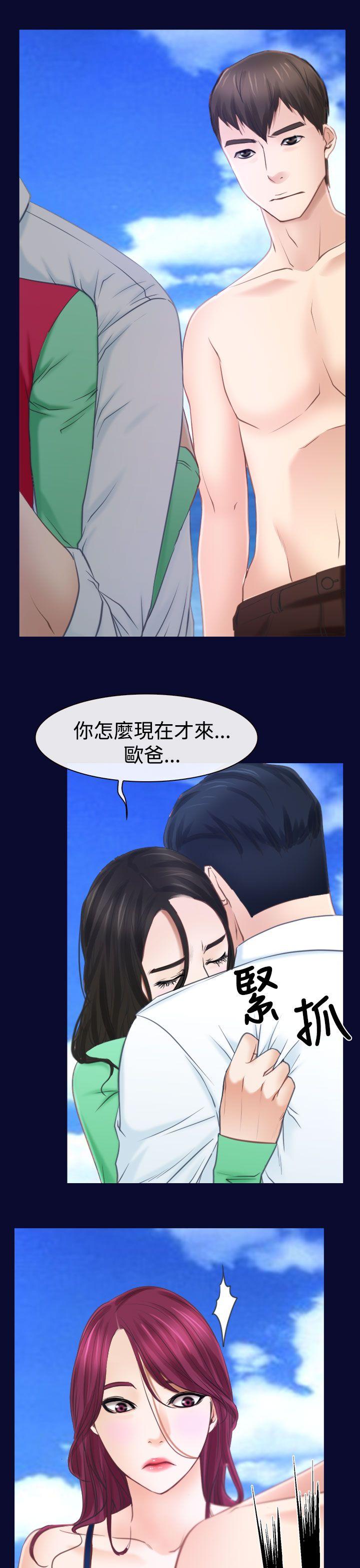 猜不透的心[h漫]韩漫全集-猜不透的心-第15話无删减无遮挡章节图片 