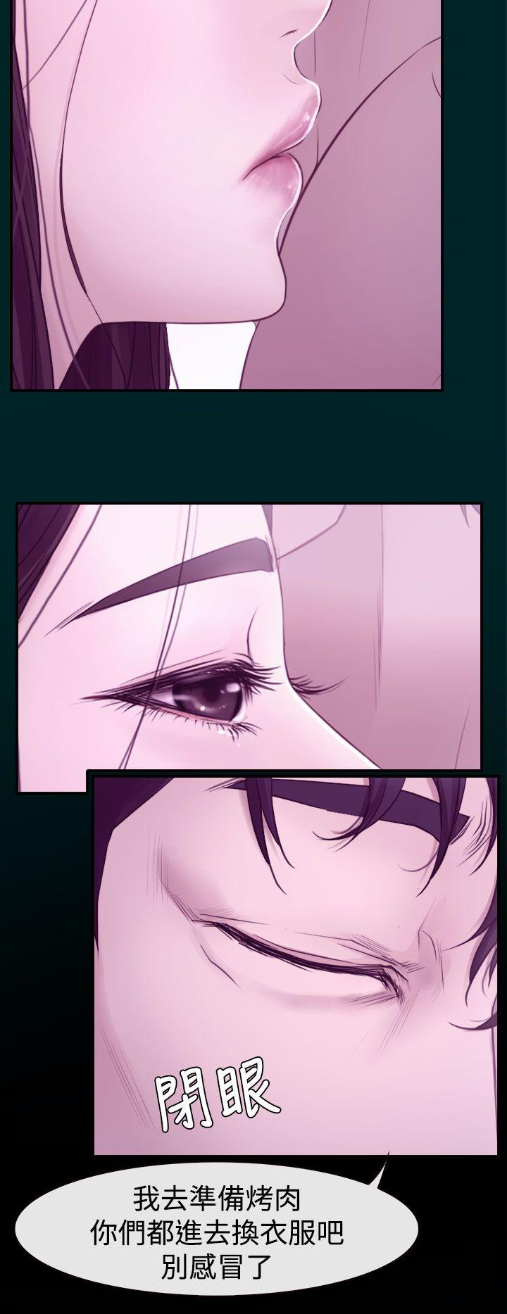 猜不透的心[h漫]韩漫全集-猜不透的心-第15話无删减无遮挡章节图片 