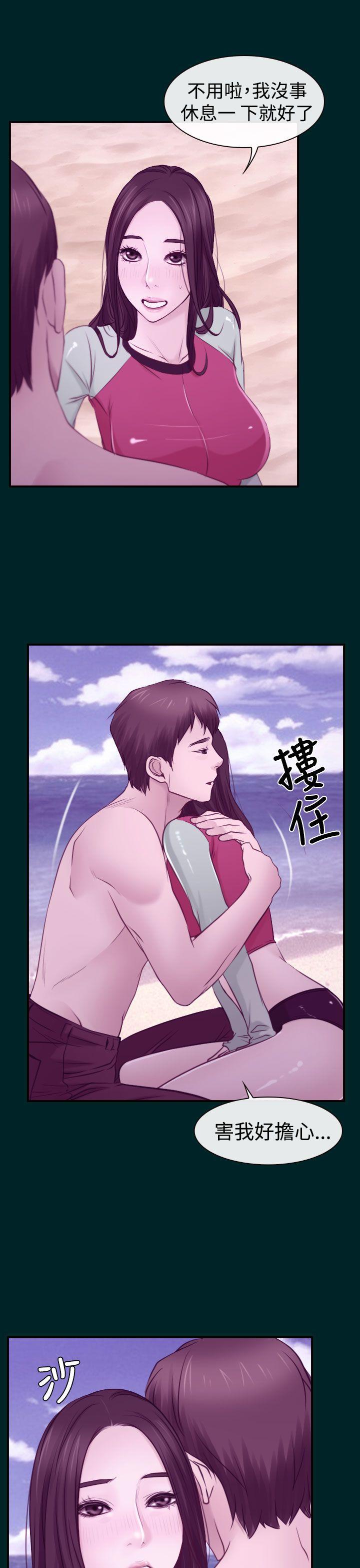 猜不透的心[h漫]韩漫全集-猜不透的心-第15話无删减无遮挡章节图片 
