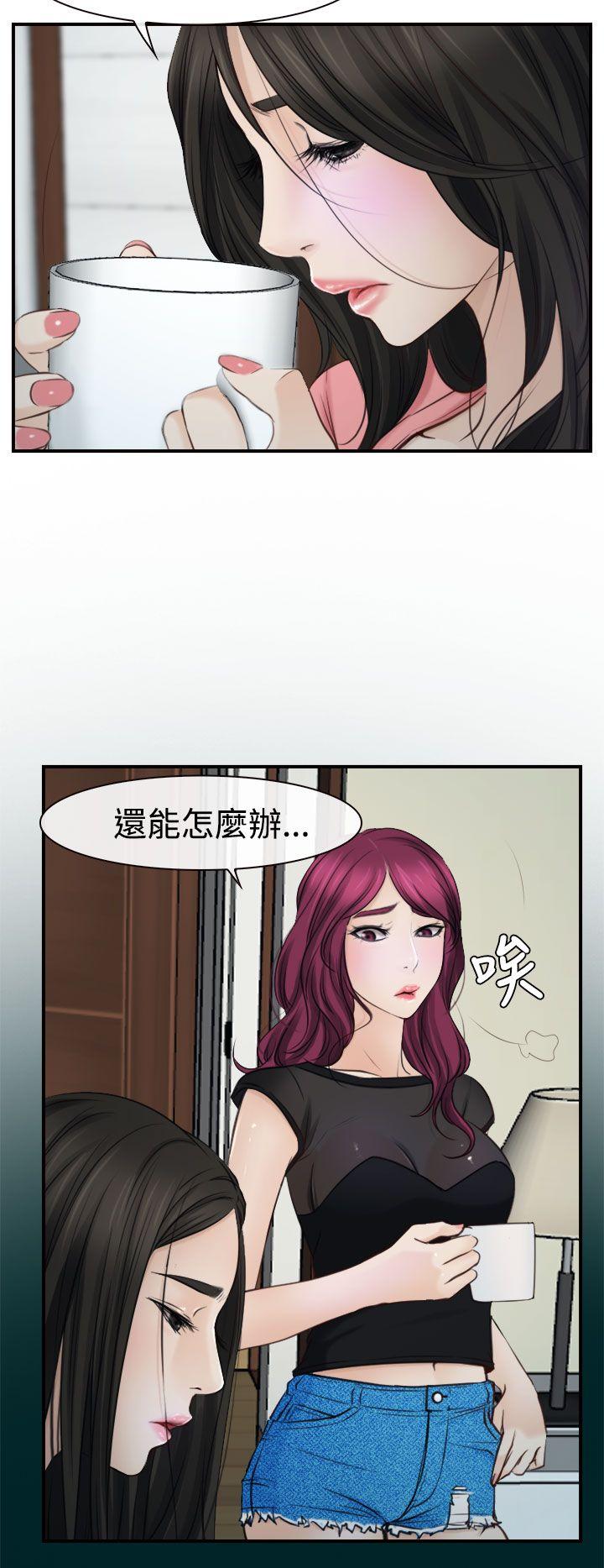 猜不透的心[h漫]韩漫全集-猜不透的心-第15話无删减无遮挡章节图片 
