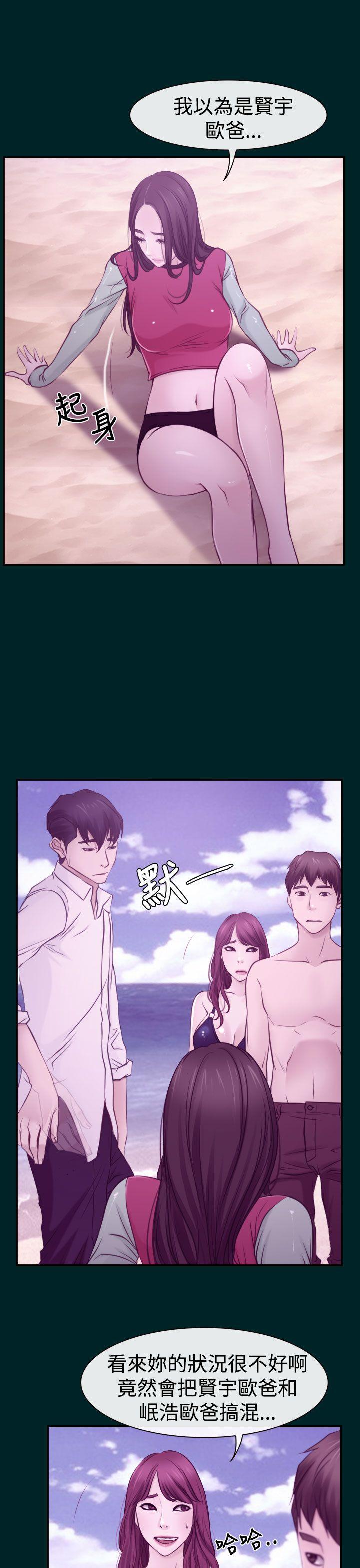 猜不透的心[h漫]韩漫全集-猜不透的心-第15話无删减无遮挡章节图片 