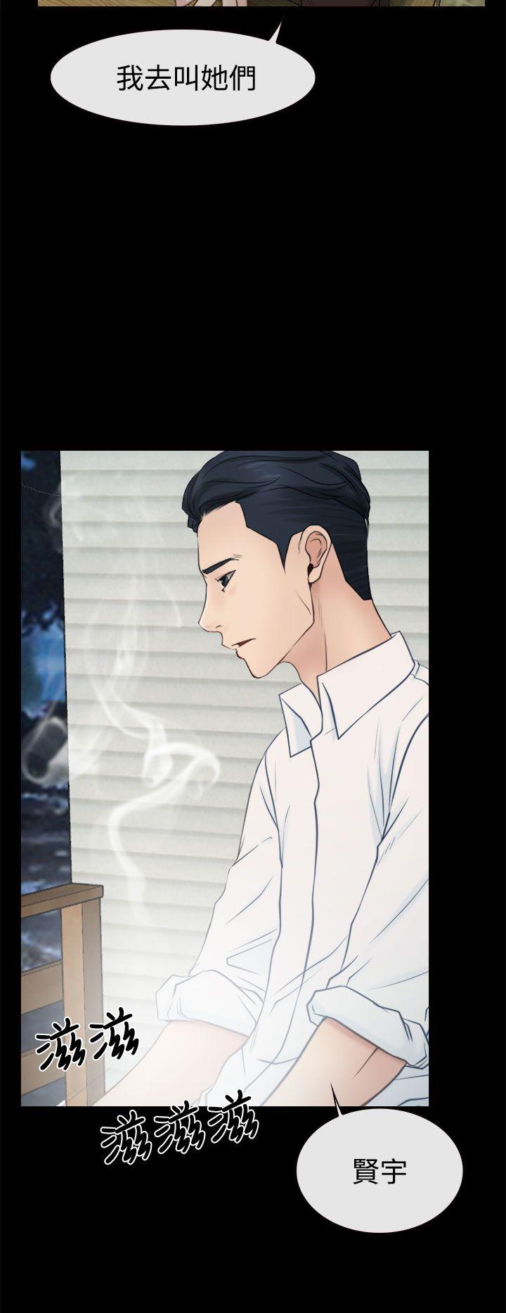 猜不透的心[h漫]韩漫全集-猜不透的心-第15話无删减无遮挡章节图片 
