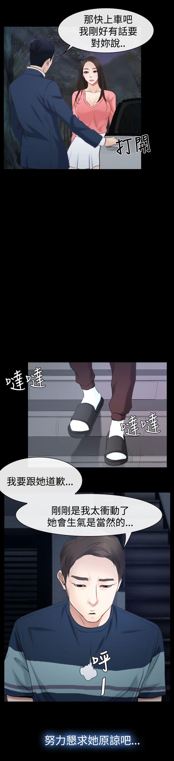 猜不透的心[h漫]韩漫全集-猜不透的心-第16話无删减无遮挡章节图片 