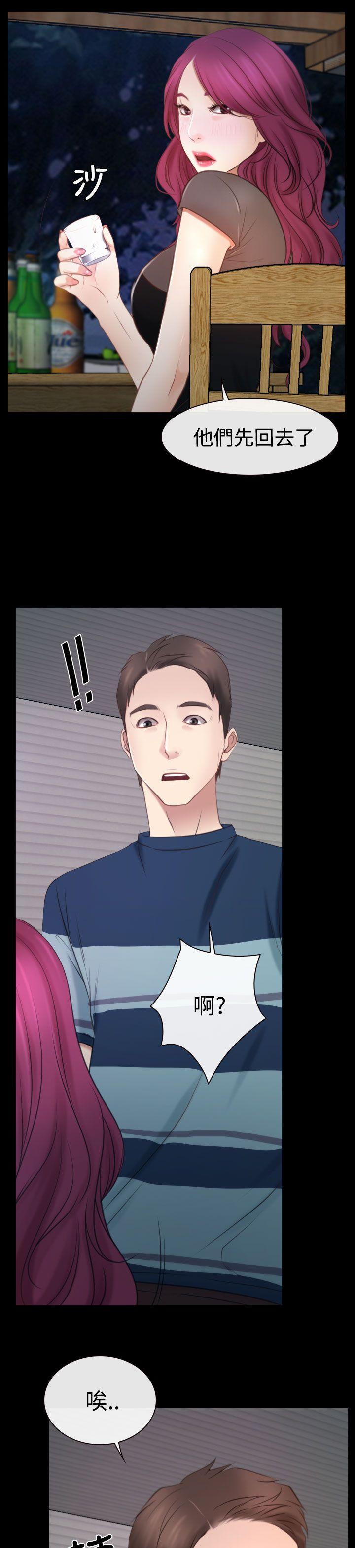 猜不透的心[h漫]韩漫全集-猜不透的心-第16話无删减无遮挡章节图片 