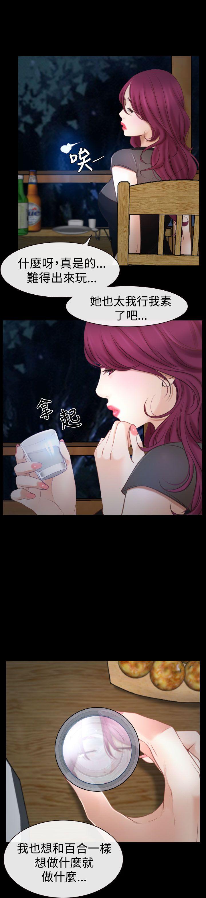 猜不透的心[h漫]韩漫全集-猜不透的心-第16話无删减无遮挡章节图片 