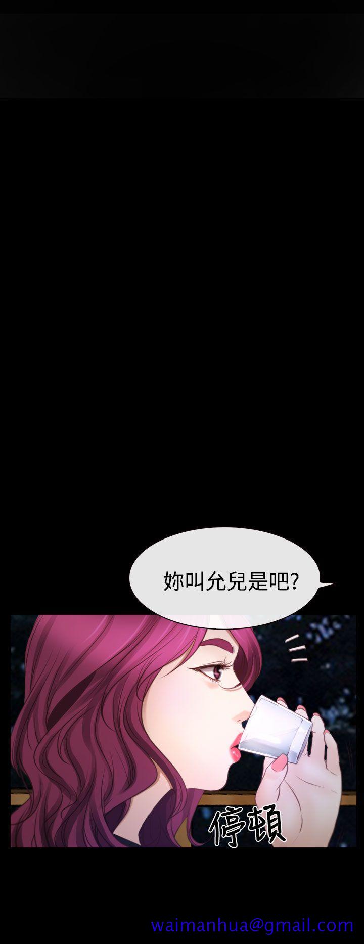 猜不透的心[h漫]韩漫全集-猜不透的心-第16話无删减无遮挡章节图片 