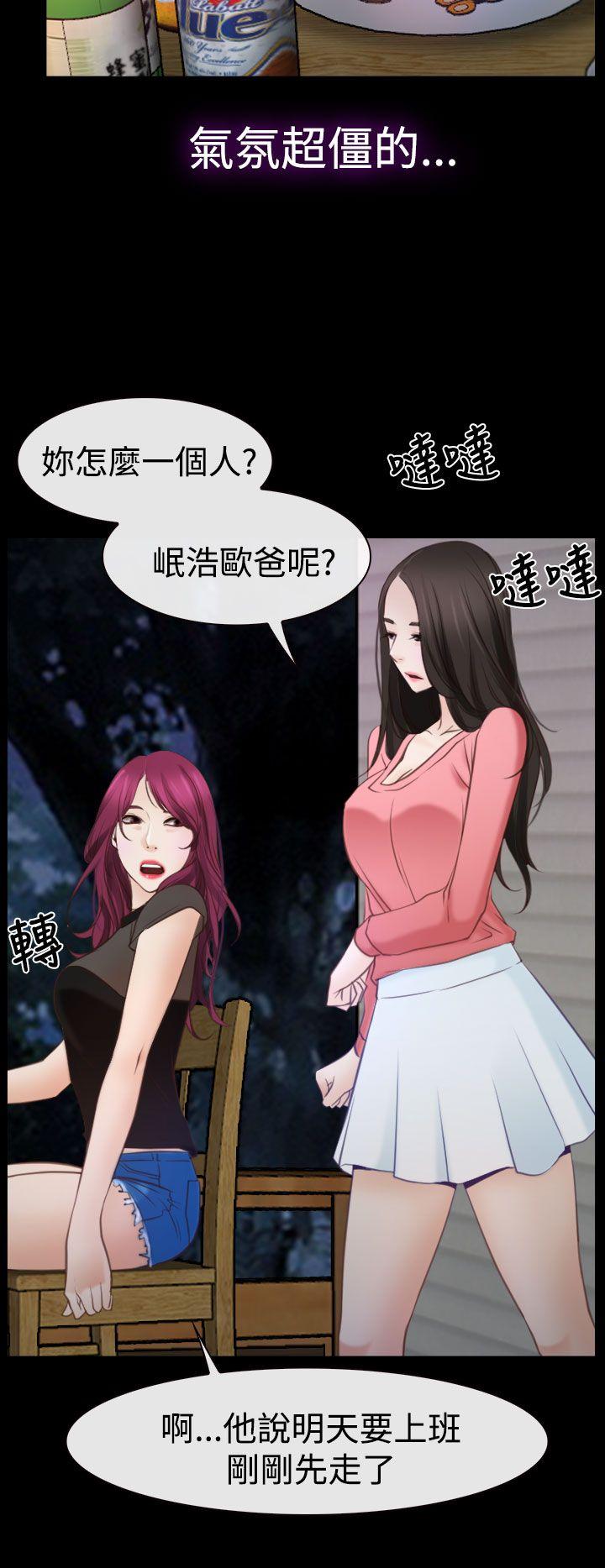 猜不透的心[h漫]韩漫全集-猜不透的心-第16話无删减无遮挡章节图片 