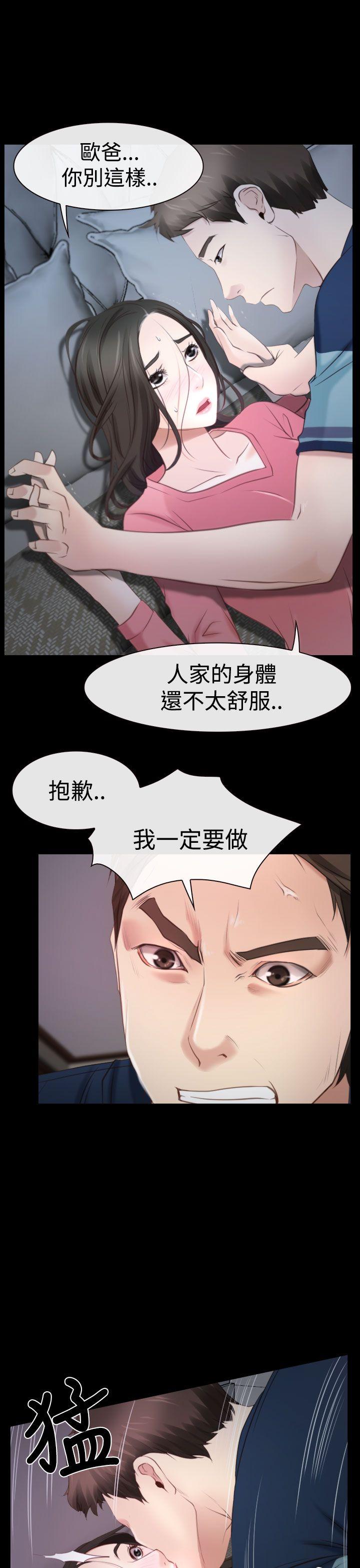 猜不透的心[h漫]韩漫全集-猜不透的心-第16話无删减无遮挡章节图片 