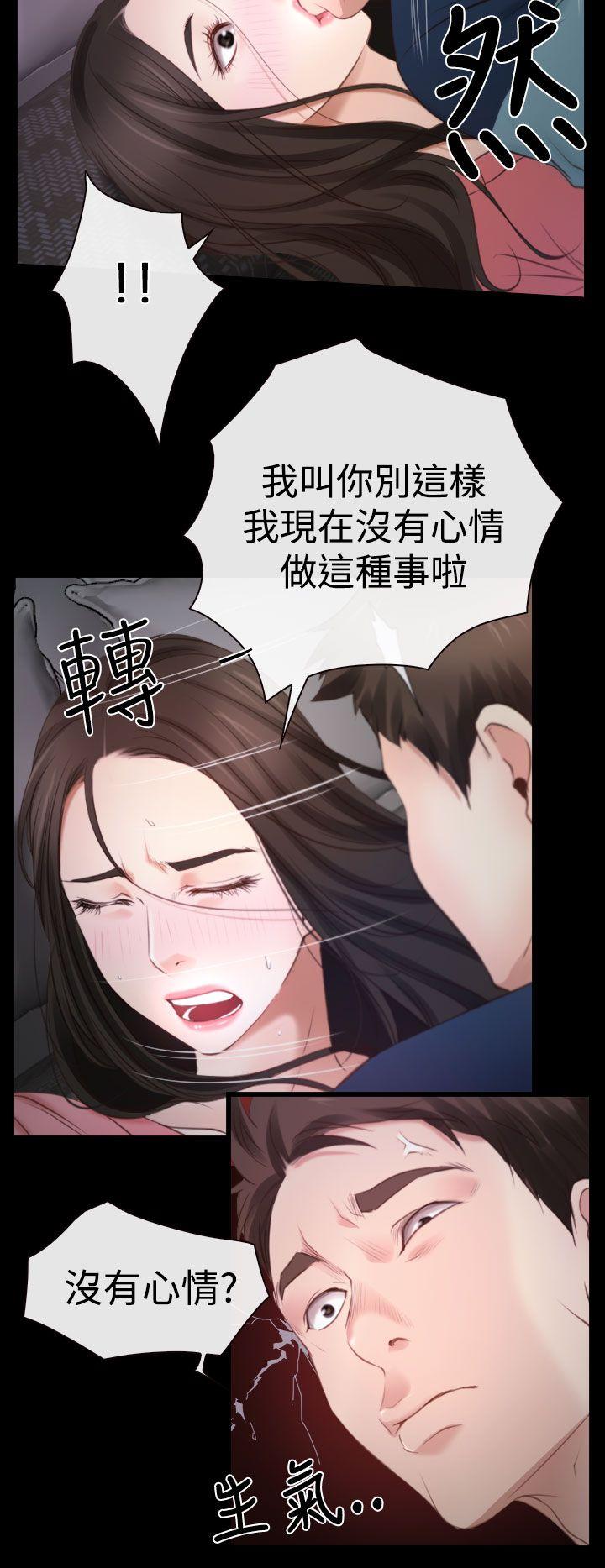 猜不透的心[h漫]韩漫全集-猜不透的心-第16話无删减无遮挡章节图片 