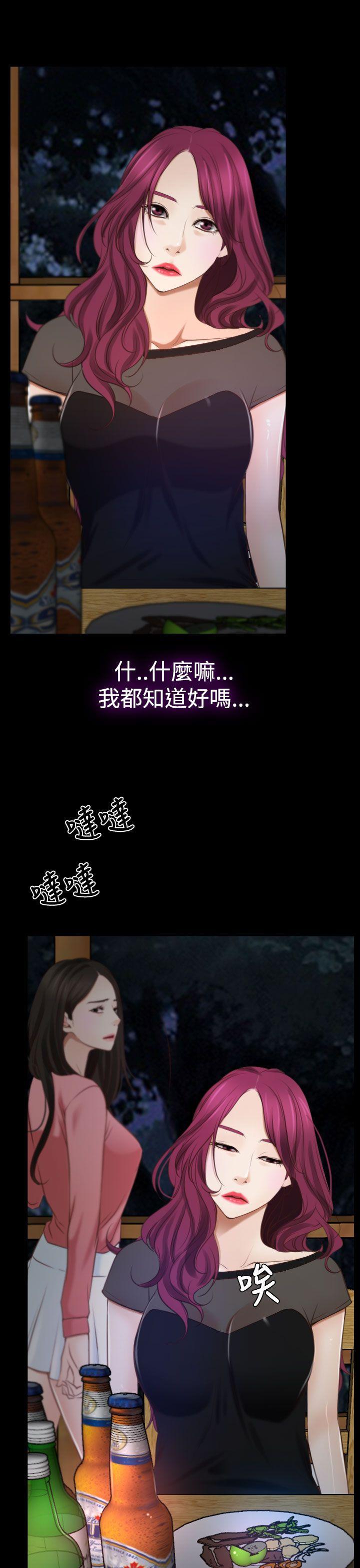 猜不透的心[h漫]韩漫全集-猜不透的心-第16話无删减无遮挡章节图片 
