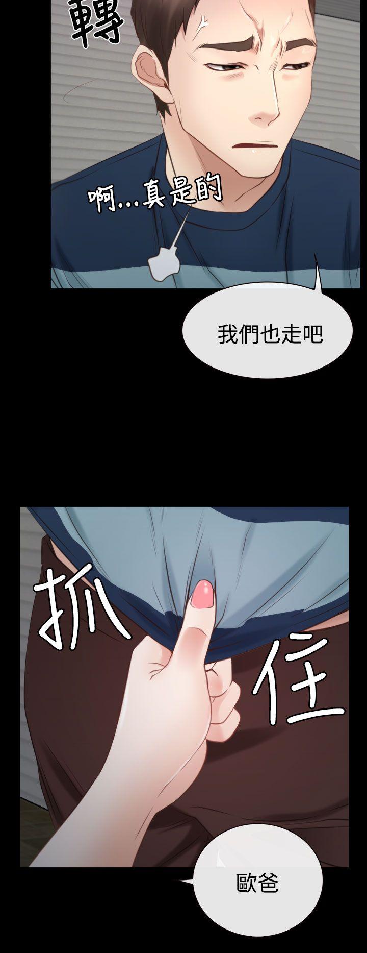 猜不透的心[h漫]韩漫全集-猜不透的心-第16話无删减无遮挡章节图片 