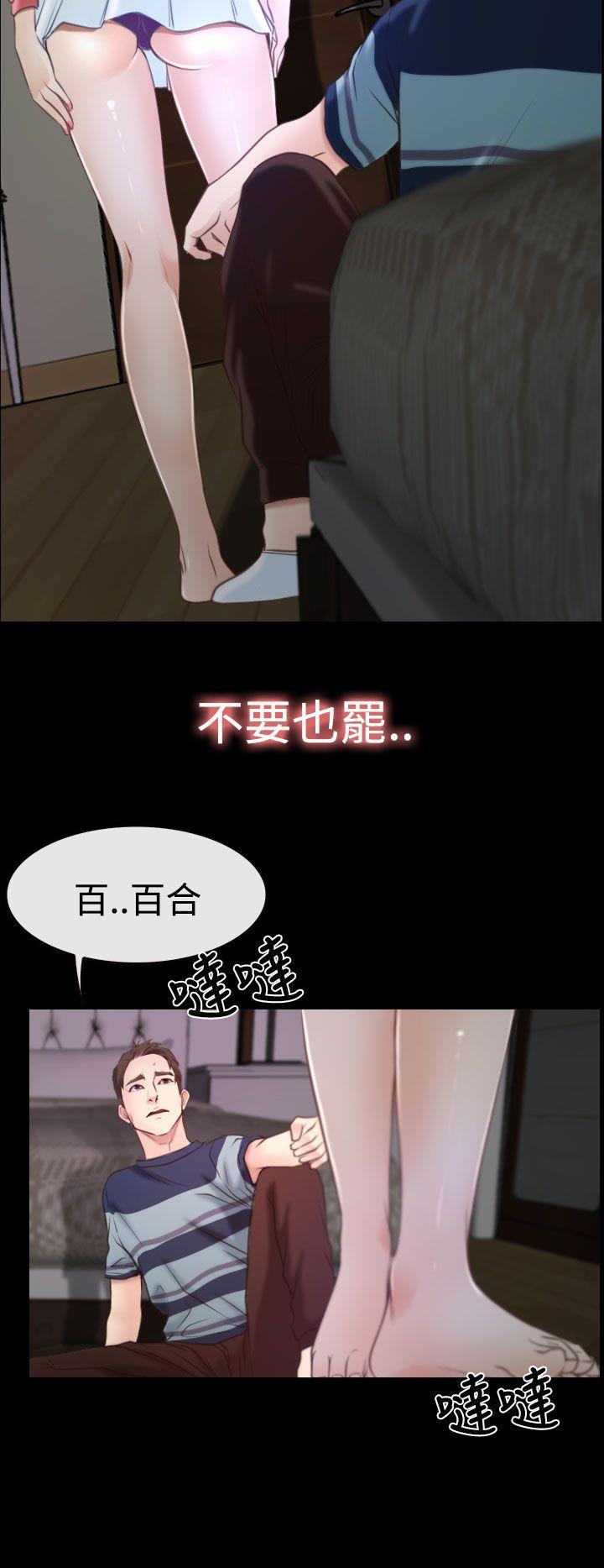 猜不透的心[h漫]韩漫全集-猜不透的心-第16話无删减无遮挡章节图片 