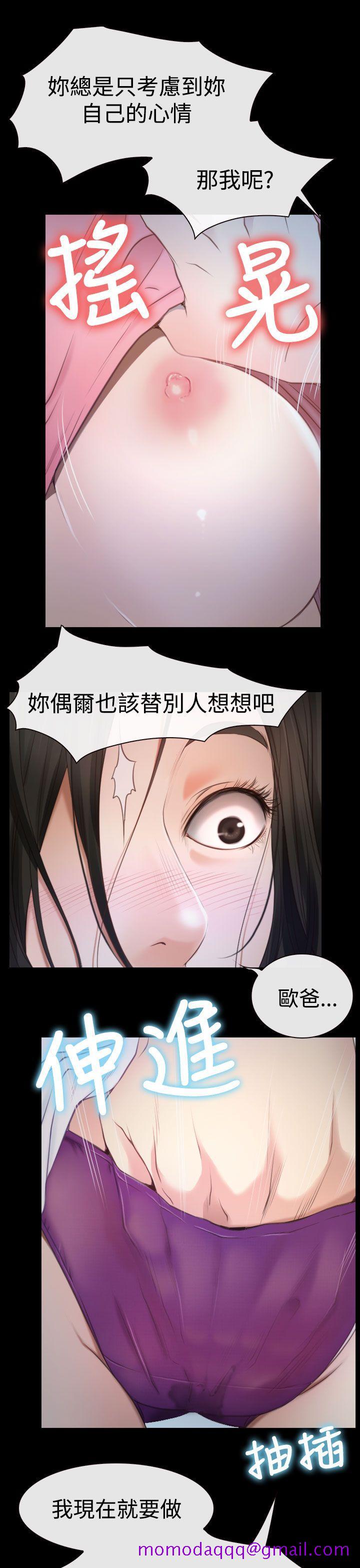 猜不透的心[h漫]韩漫全集-猜不透的心-第16話无删减无遮挡章节图片 