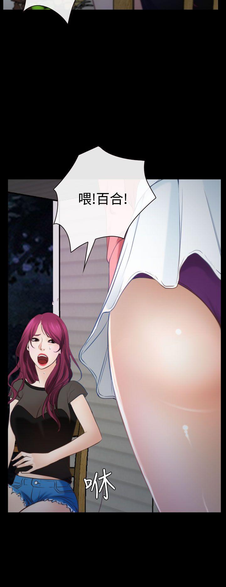 猜不透的心[h漫]韩漫全集-猜不透的心-第16話无删减无遮挡章节图片 