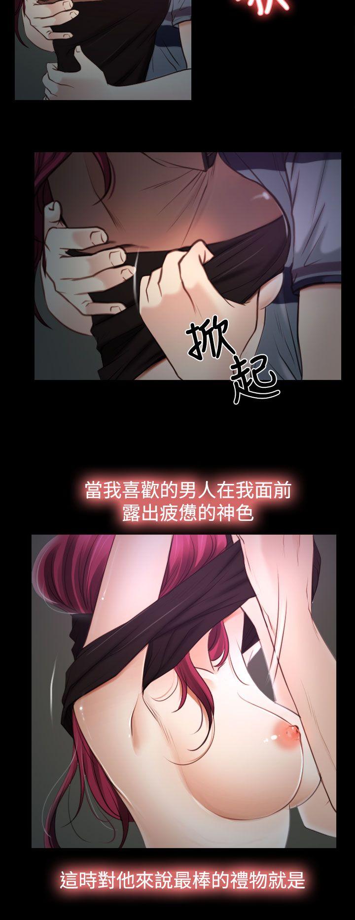 猜不透的心[h漫]韩漫全集-猜不透的心-第17話无删减无遮挡章节图片 