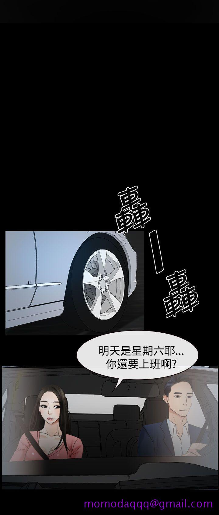 猜不透的心[h漫]韩漫全集-猜不透的心-第17話无删减无遮挡章节图片 