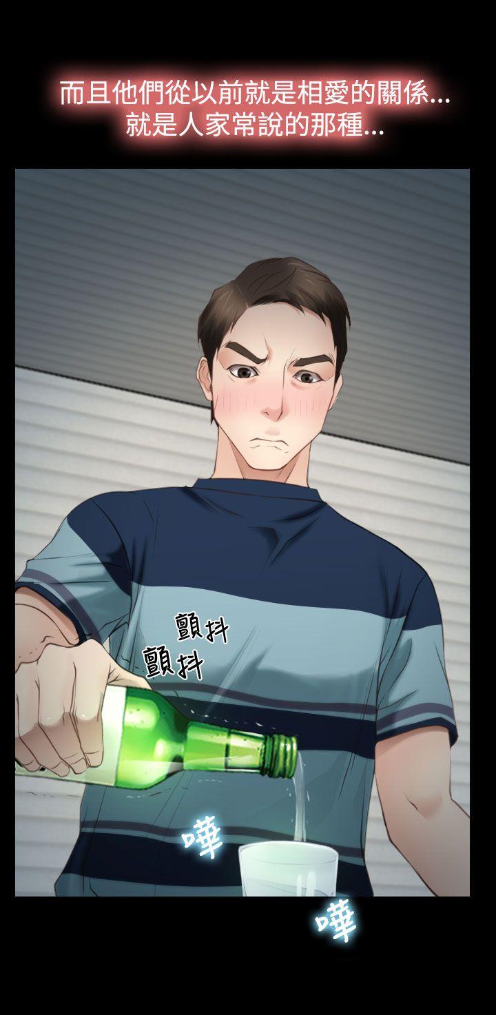 猜不透的心[h漫]韩漫全集-猜不透的心-第17話无删减无遮挡章节图片 