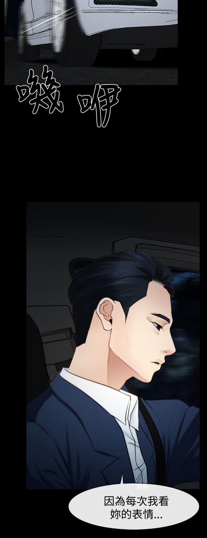 猜不透的心[h漫]韩漫全集-猜不透的心-第17話无删减无遮挡章节图片 