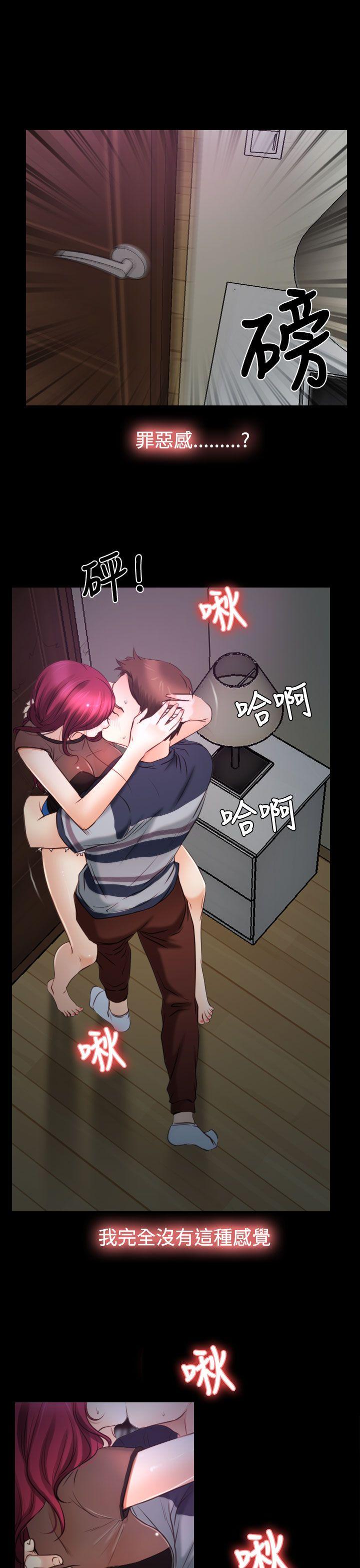 猜不透的心[h漫]韩漫全集-猜不透的心-第17話无删减无遮挡章节图片 