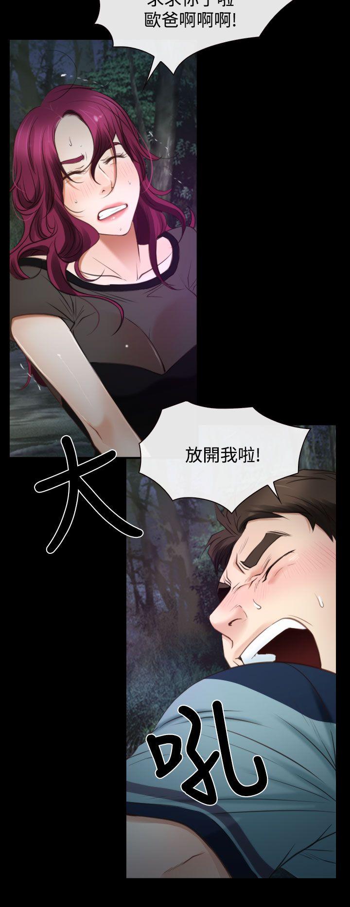 猜不透的心[h漫]韩漫全集-猜不透的心-第17話无删减无遮挡章节图片 