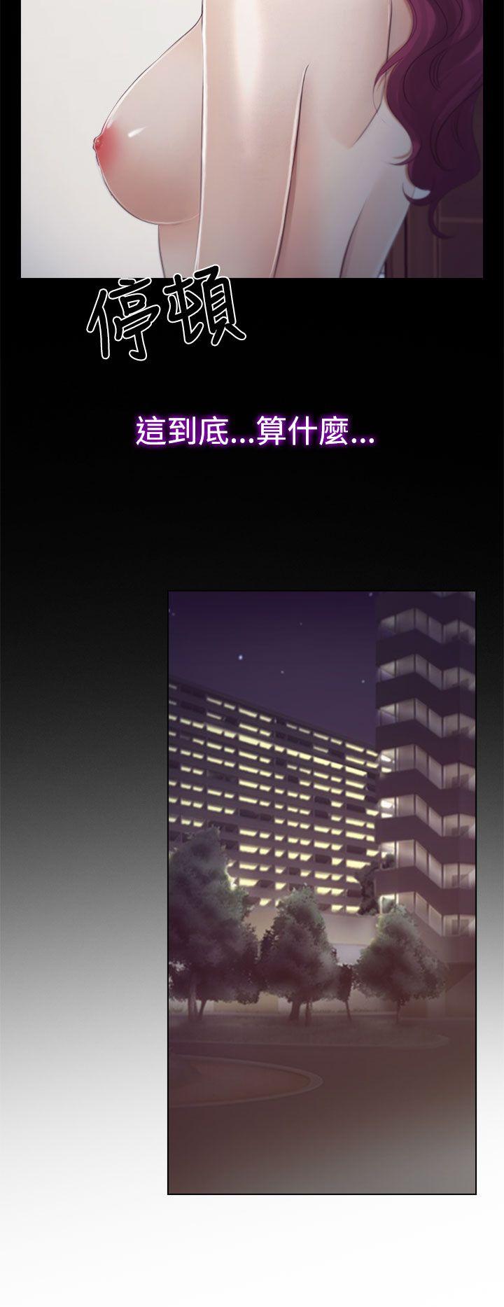 猜不透的心[抖漫]韩漫全集-猜不透的心-第18話无删减无遮挡章节图片 