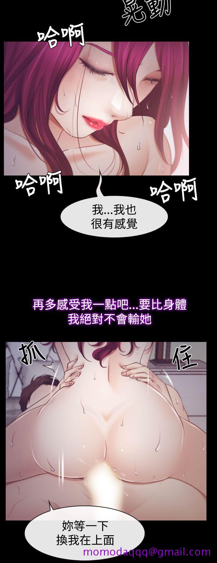 猜不透的心[抖漫]韩漫全集-猜不透的心-第18話无删减无遮挡章节图片 