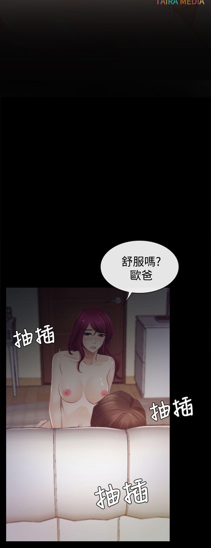 猜不透的心[抖漫]韩漫全集-猜不透的心-第18話无删减无遮挡章节图片 