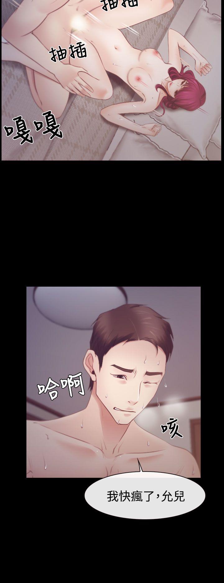 猜不透的心[抖漫]韩漫全集-猜不透的心-第18話无删减无遮挡章节图片 