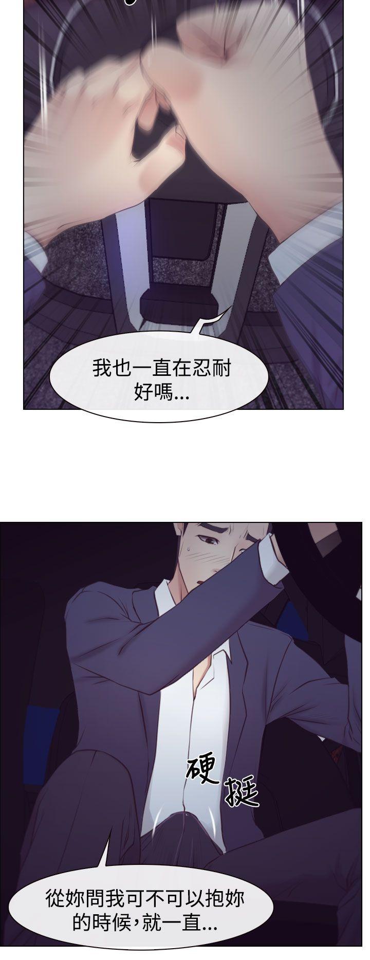 猜不透的心[抖漫]韩漫全集-猜不透的心-第18話无删减无遮挡章节图片 