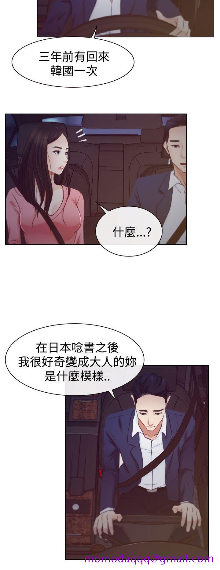猜不透的心[抖漫]韩漫全集-猜不透的心-第18話无删减无遮挡章节图片 