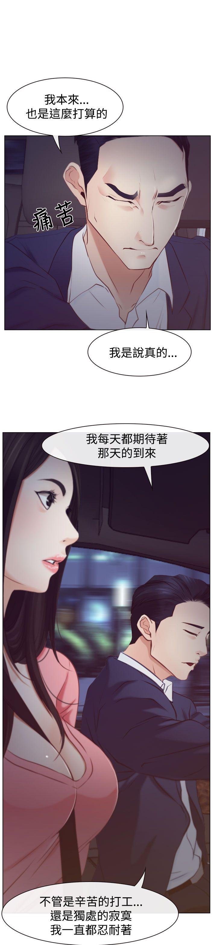 猜不透的心[抖漫]韩漫全集-猜不透的心-第18話无删减无遮挡章节图片 