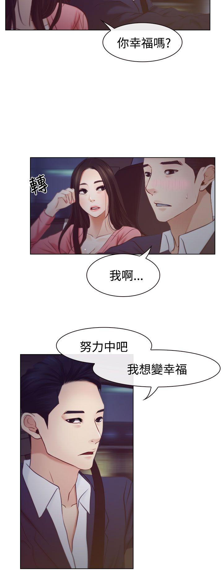 猜不透的心[抖漫]韩漫全集-猜不透的心-第18話无删减无遮挡章节图片 