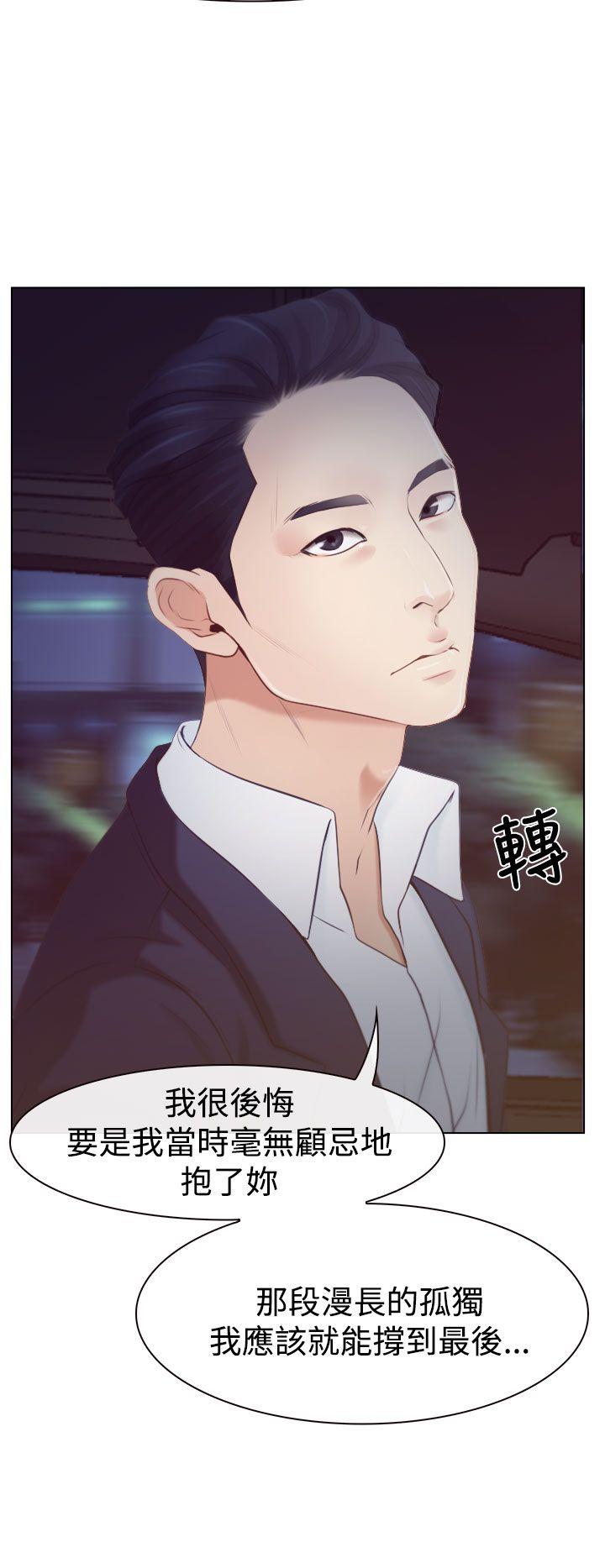猜不透的心[抖漫]韩漫全集-猜不透的心-第18話无删减无遮挡章节图片 