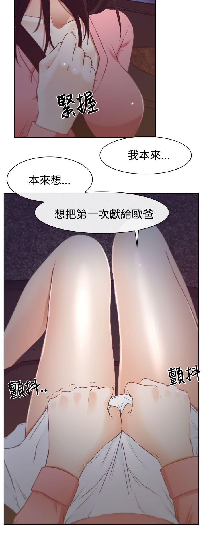 猜不透的心[抖漫]韩漫全集-猜不透的心-第18話无删减无遮挡章节图片 