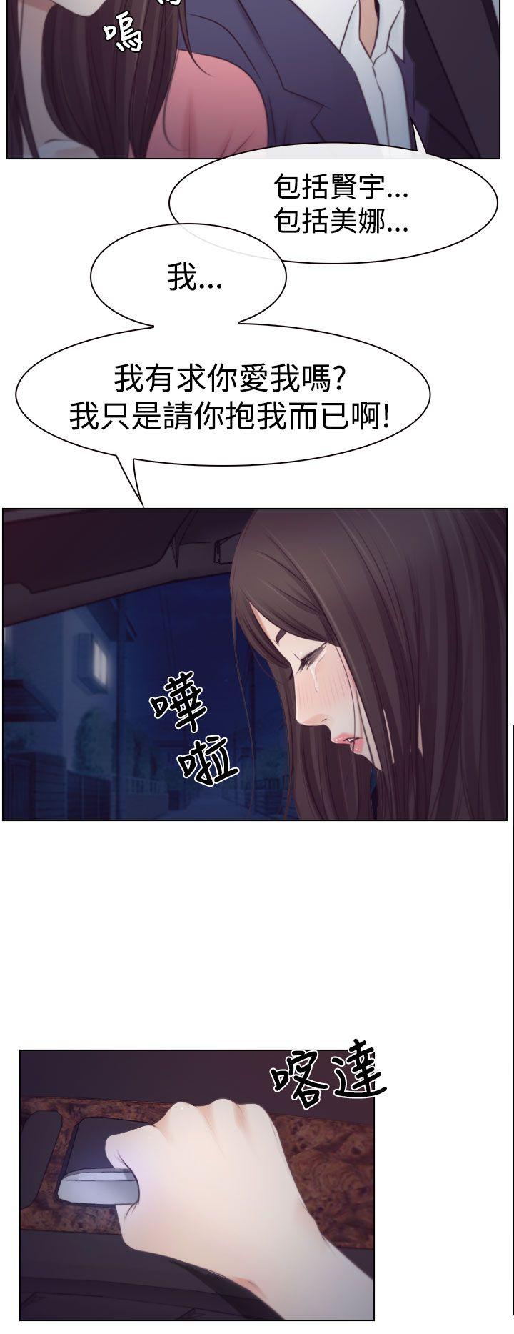 猜不透的心[抖漫]韩漫全集-猜不透的心-第18話无删减无遮挡章节图片 