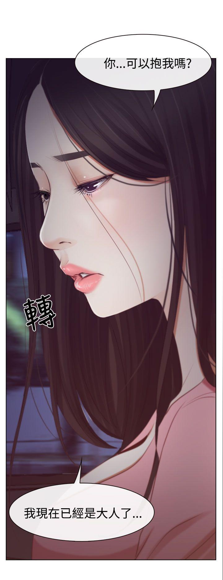 猜不透的心[抖漫]韩漫全集-猜不透的心-第18話无删减无遮挡章节图片 