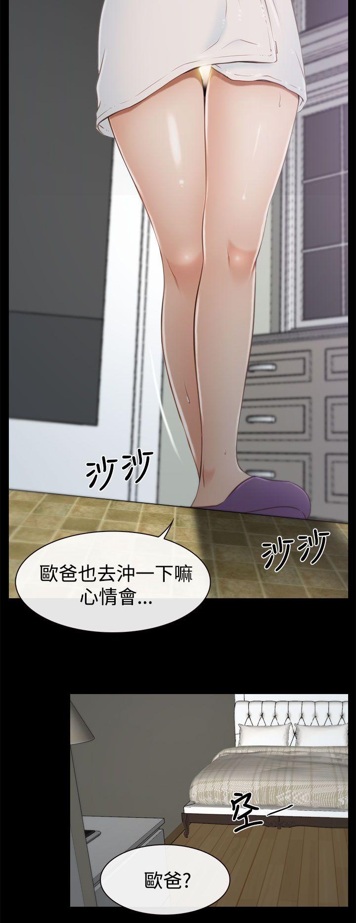 猜不透的心[h漫]韩漫全集-猜不透的心-第19話无删减无遮挡章节图片 